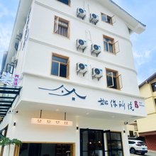 如你所院(仙女山店)