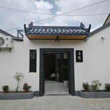 喜院民宿(扬州何园皮市街店)