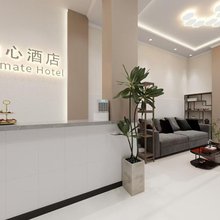 知心酒店(桂林火车站红街商业广场店)