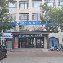 创源澜湾大酒店(兴华分店)