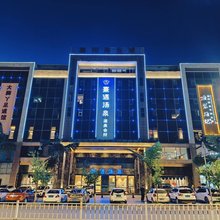 熹遇汤泉温泉酒店
