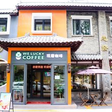 忠发民宿(天津之眼天津美术学院店)