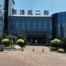 平遥丽泽苑酒店二部