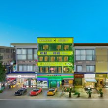 成都电先生竞小姐电竞酒店(温江大学城店)