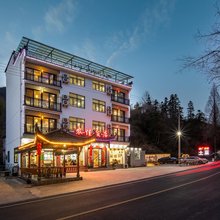 黄山农佳饭店民宿(黄山汤口南大门店)