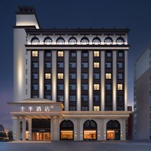 全季酒店(献县店)