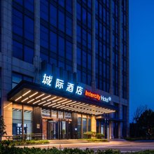 日照城际酒店(市政府海景店)