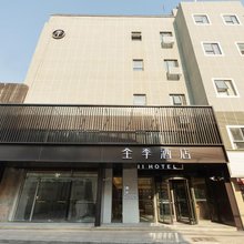 全季酒店(上海中兴路地铁站店)