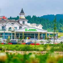 南天湖假日酒店