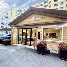 哈尔滨博客宾馆(师大夜市西大桥地铁站店)
