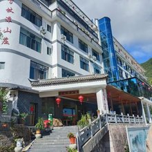磐安百杖潭山庄(百杖潭景区店)