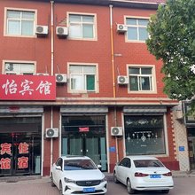 段纯馨怡宾馆