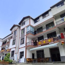 光雾山亿进缘农家乐