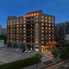 维也纳酒店(太原市尖草坪区政府尖草坪公安分局店)