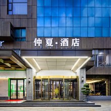midsummer仲夏酒店(常州春秋淹城店)