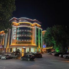 大埔花园大酒店