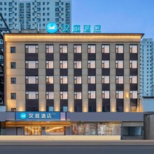 汉庭酒店(太原东中环朝阳街地铁站店)