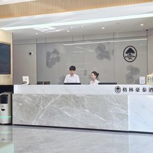 格林豪泰商务酒店(上海宝山铁山路友谊路店)