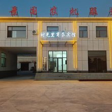 时光里商务宾馆