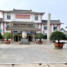 莒县园中园国际饭店