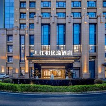 江和优逸酒店(南宁东站万象城店)