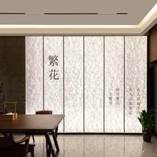 繁花酒店(南京夫子庙老门东店)