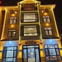 神农架无忧苑
