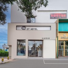 希缇酒店(南宁火车站广西大学地铁站M出口店)