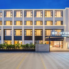 大理漫悦·M花园酒店(高铁北站店)