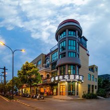 都市花园酒店(杭州西溪欢乐城店)