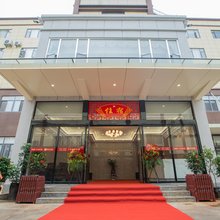会泽人和酒楼(会泽公园古城店)