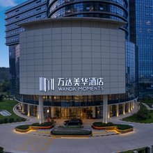 淄博博山万达美华酒店