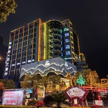 锦弘酒店(遵义正安县政府店)