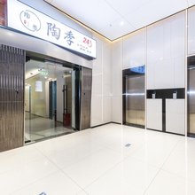 陶季影院公寓(文山里软件园店)