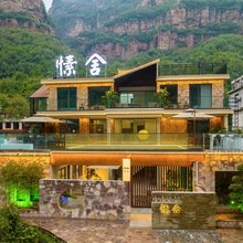 林州愫舍民宿(石板岩小镇店)