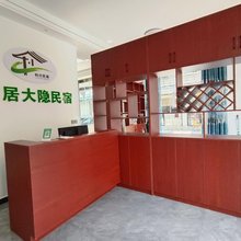 利川小居大隐民宿