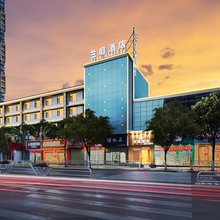 兰庭酒店(安康市政府中心医院店)