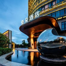 无锡江南大学状元道亚朵见野酒店