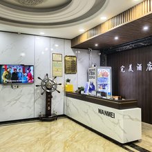 株洲攸县完美酒店