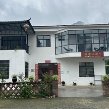 陈家小院