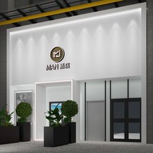MAN酒店