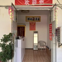 毕节川妹公寓