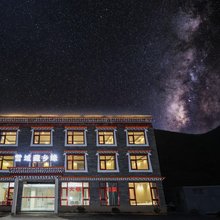 贡嘎山雪域藏乡缘民宿