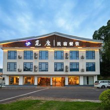 武功山觅度民宿(武功山游客服务中心店)