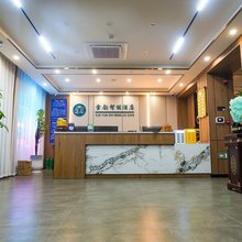 哈尔滨雪韵智能酒店(中央大街店)
