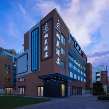柏莱酒店(武汉江夏永旺梦乐城店)