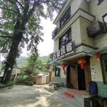 金华古堡农家乐