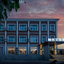 布尔津融合文创酒店(中俄老码头风情步行街店)