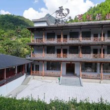 桐木正山传奇民宿