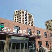雅斯酒店(天津宁河开发区店)